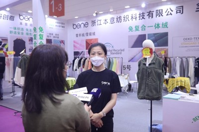 本意紡織科技 以“綠色設計”為引擎，點亮網絡科技開發的嶄新未來