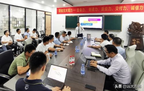 深圳菲炫 遠大方略啟動第三期 產品研發項目管理 研發咨詢