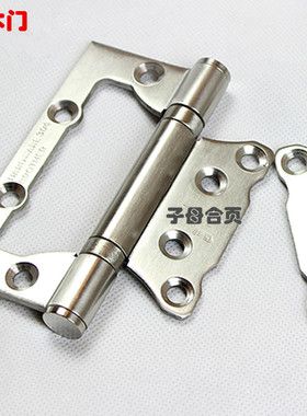 愛(ài)逛街為您找到固特不銹鋼合頁(yè)相關(guān)的寶貝,您可以在下面的板塊中挑選