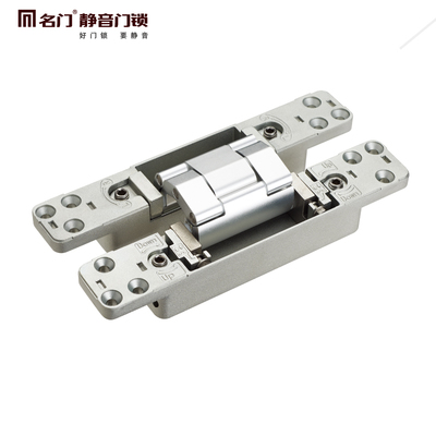 名門靜音三維可調暗門鉸鏈隱藏合頁暗合頁(一付價) 拉絲不銹鋼名門 .