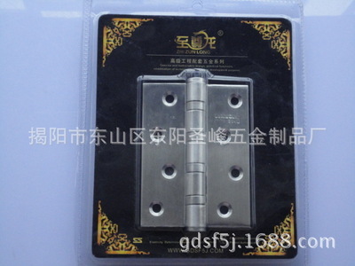 揭陽工廠供應4寸不銹鋼合頁 平開 子母 - 揭陽工廠供應4寸不銹鋼合頁 平開 子母廠家 - 揭陽工廠供應4寸不銹鋼合頁 平開 子母價格 - 揭陽市東山區(qū)東陽圣峰五金制品廠 - 