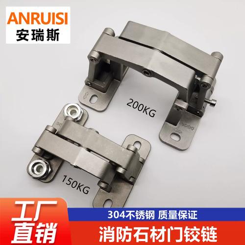 不銹鋼消防栓暗藏鉸鏈干掛石材瓷磚重型隱形門管井門二維可調合頁